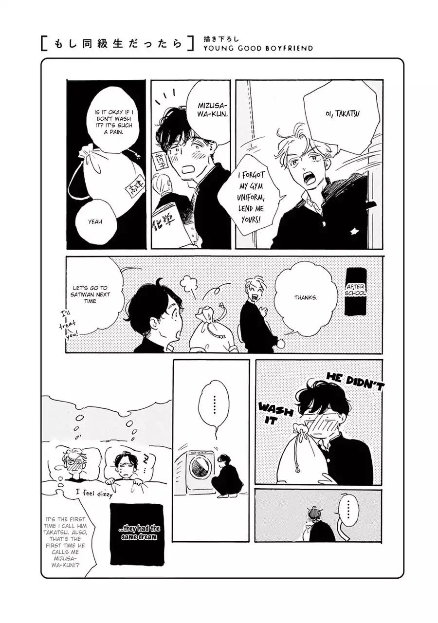 Young Bad Education Chapter 7.9 page 33