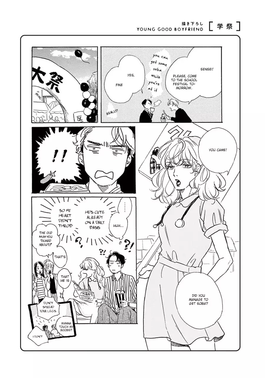 Young Bad Education Chapter 7.9 page 34