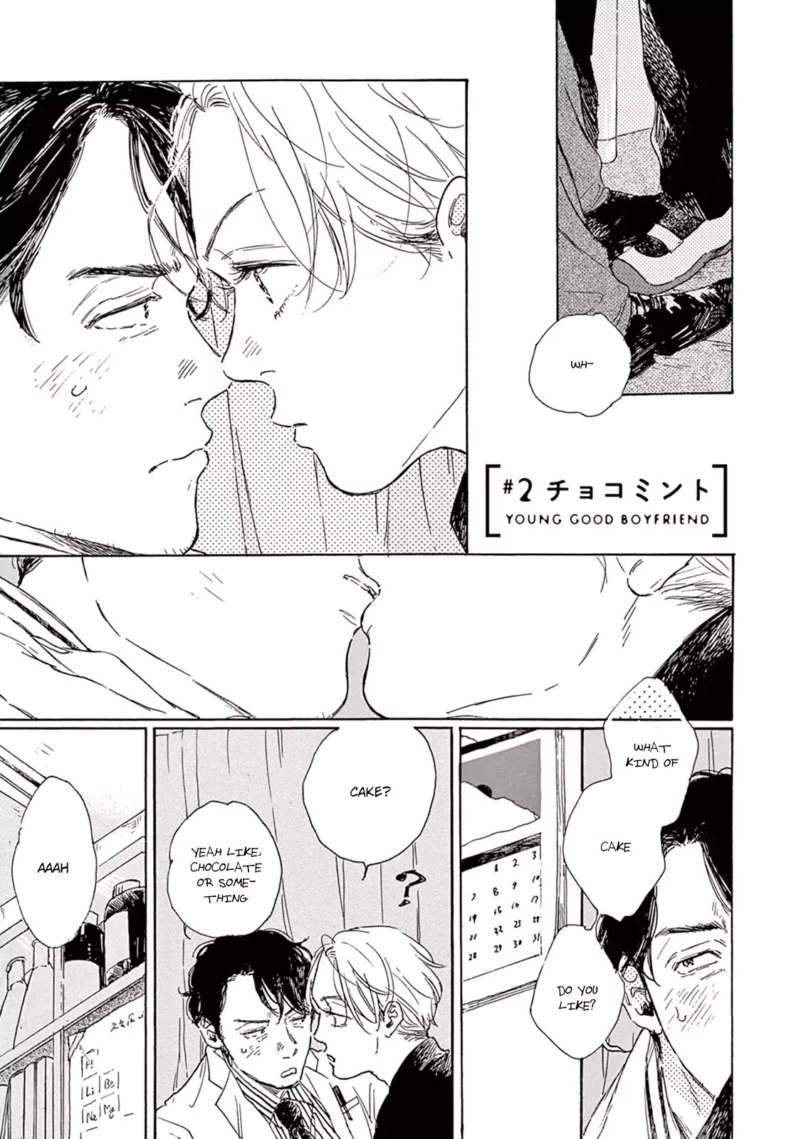Young Bad Education Chapter 7 page 1