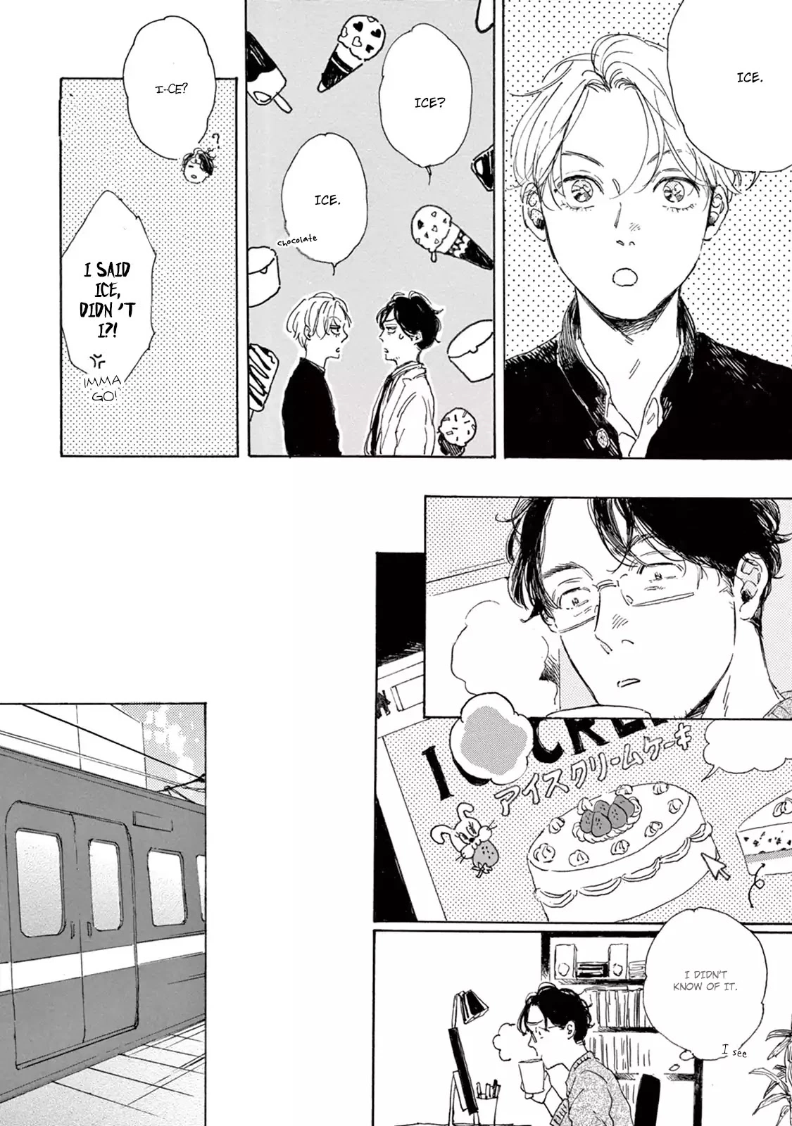Young Bad Education Chapter 7 page 2