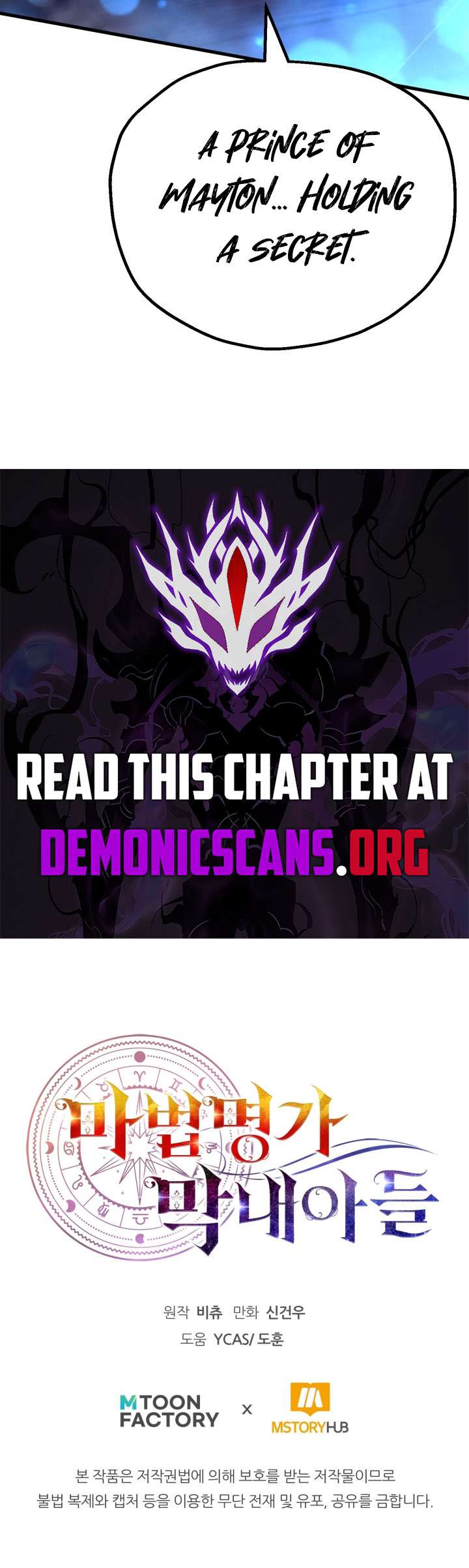 Youngest Scion of the Mages Chapter 106 page 13