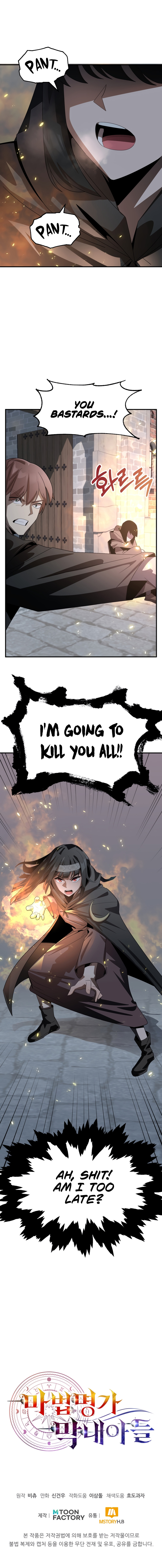 Youngest Scion of the Mages Chapter 11 page 12