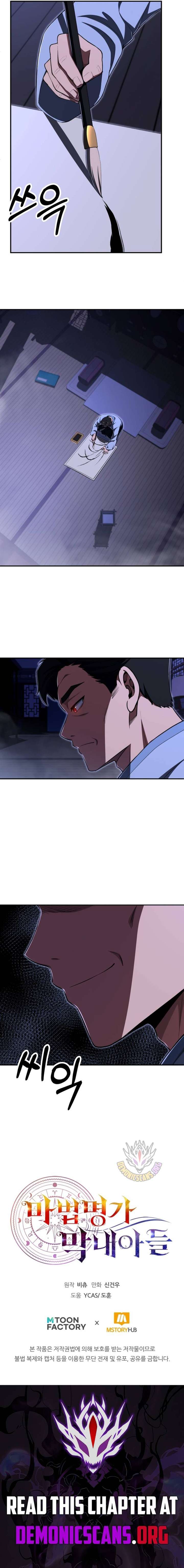Youngest Scion of the Mages Chapter 111 page 15