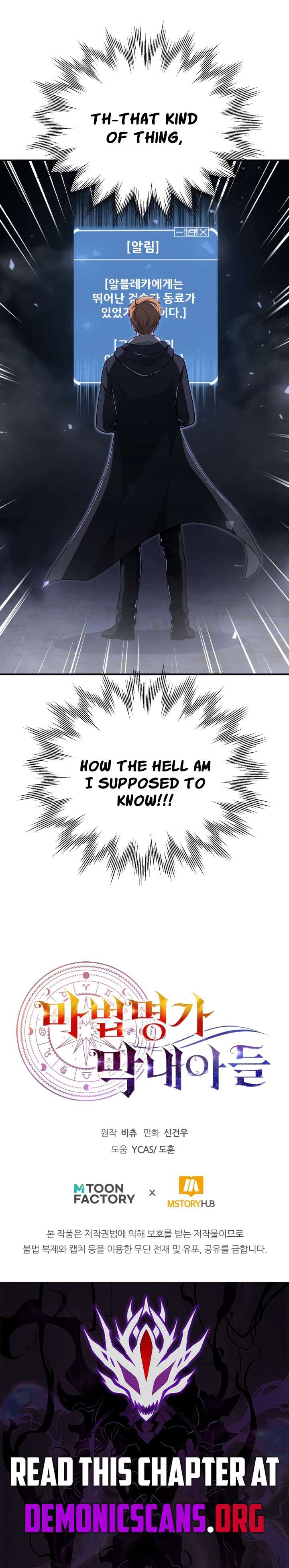 Youngest Scion of the Mages Chapter 112 page 14