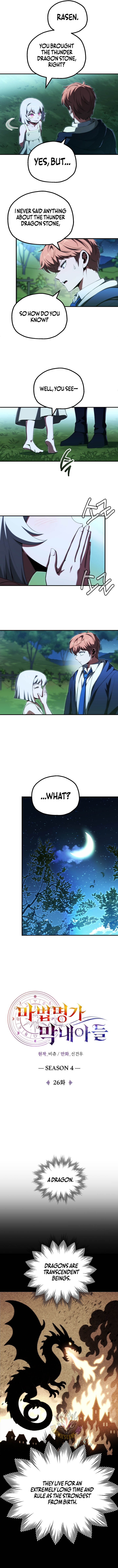 Youngest Scion of the Mages Chapter 117 page 2