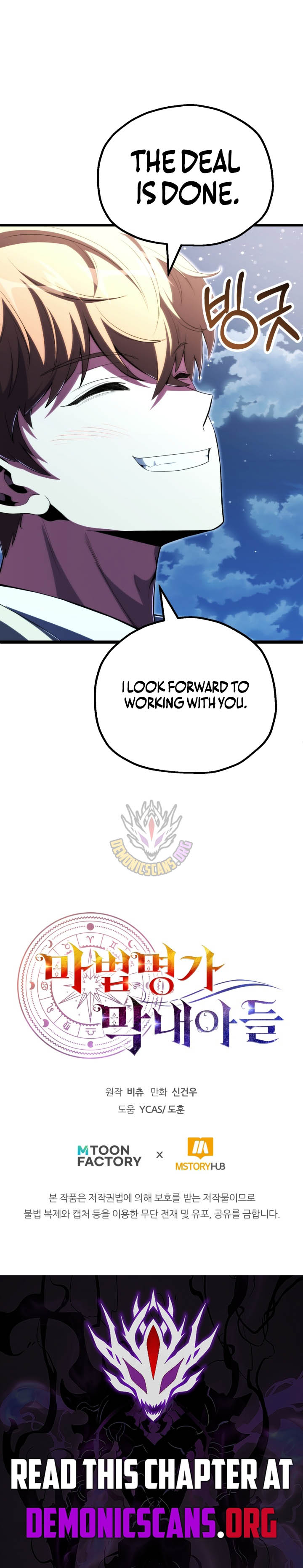 Youngest Scion of the Mages Chapter 117 page 11