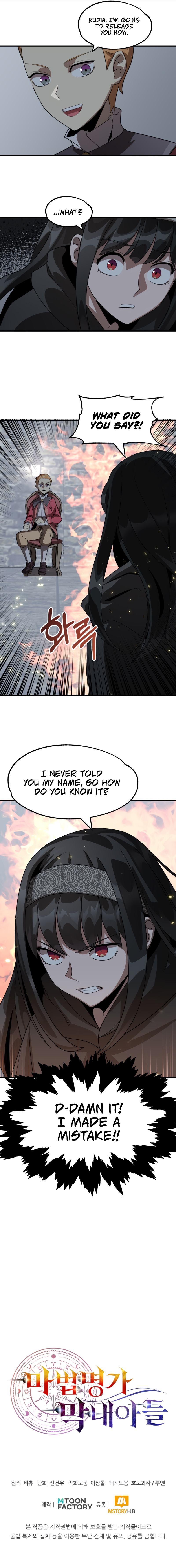 Youngest Scion of the Mages Chapter 12 page 12