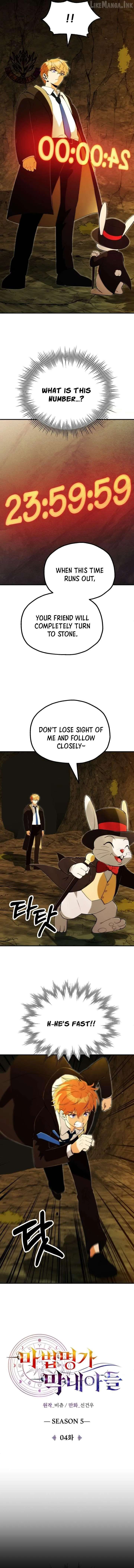 Youngest Scion of the Mages Chapter 127 page 7