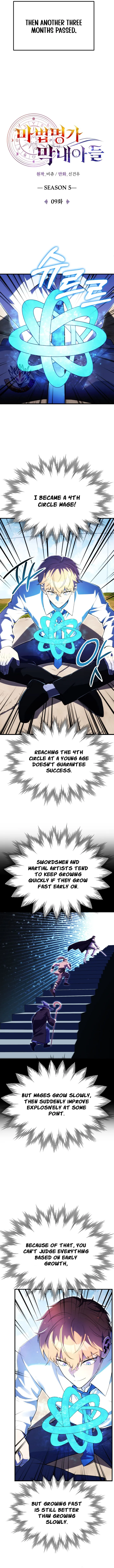 Youngest Scion of the Mages Chapter 132 page 5