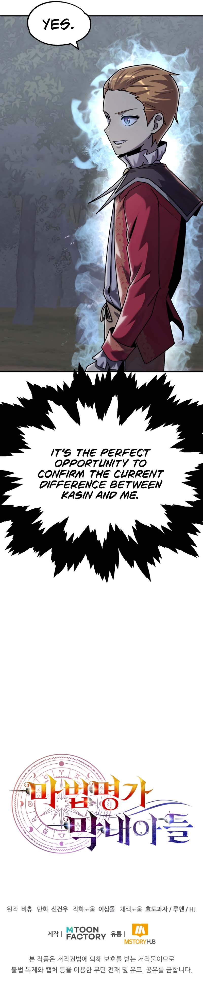Youngest Scion of the Mages Chapter 17 page 14