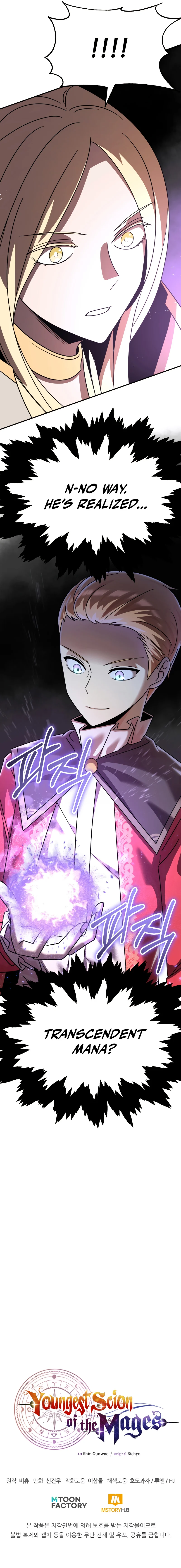 Youngest Scion of the Mages Chapter 26 page 13