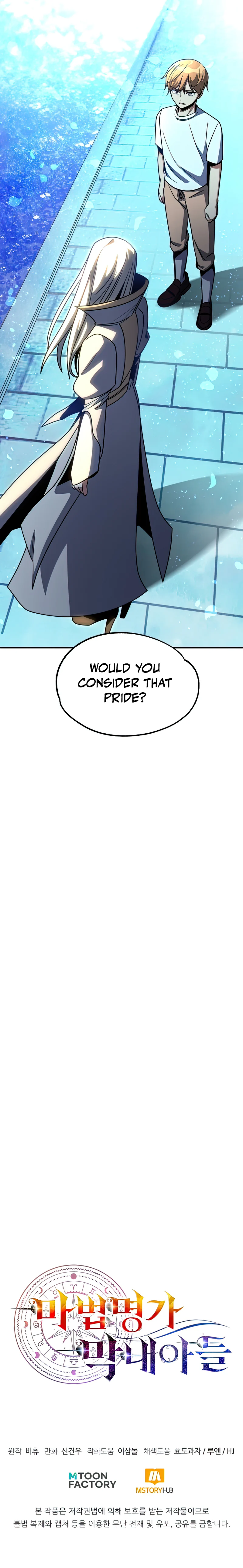 Youngest Scion of the Mages Chapter 33 page 11