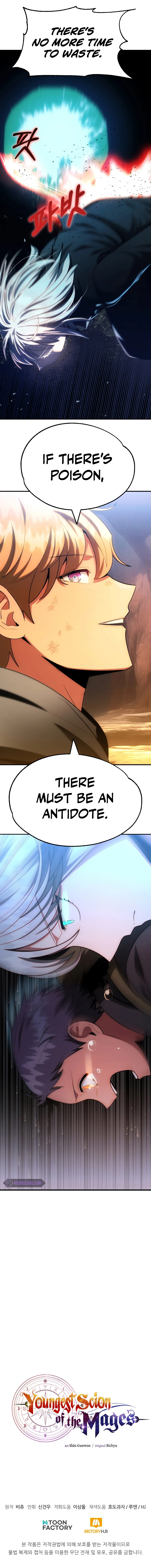 Youngest Scion of the Mages Chapter 42 page 15