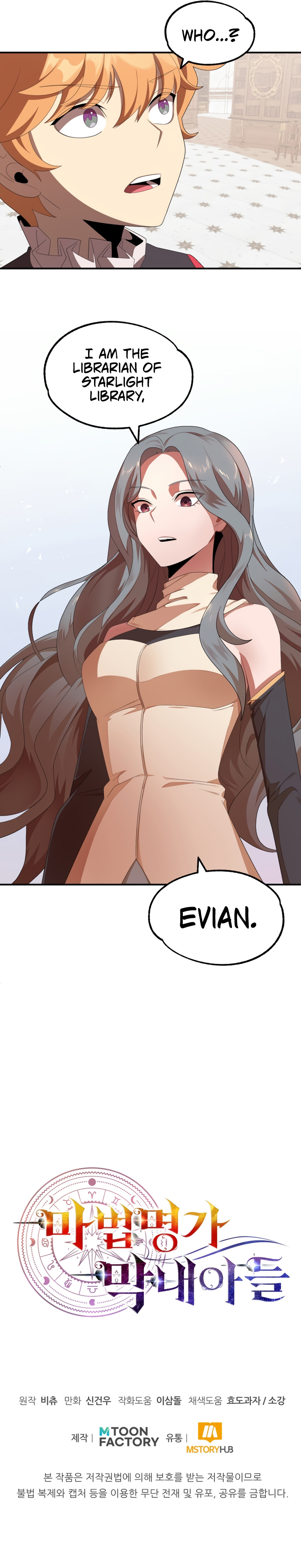 Youngest Scion of the Mages Chapter 5 page 12