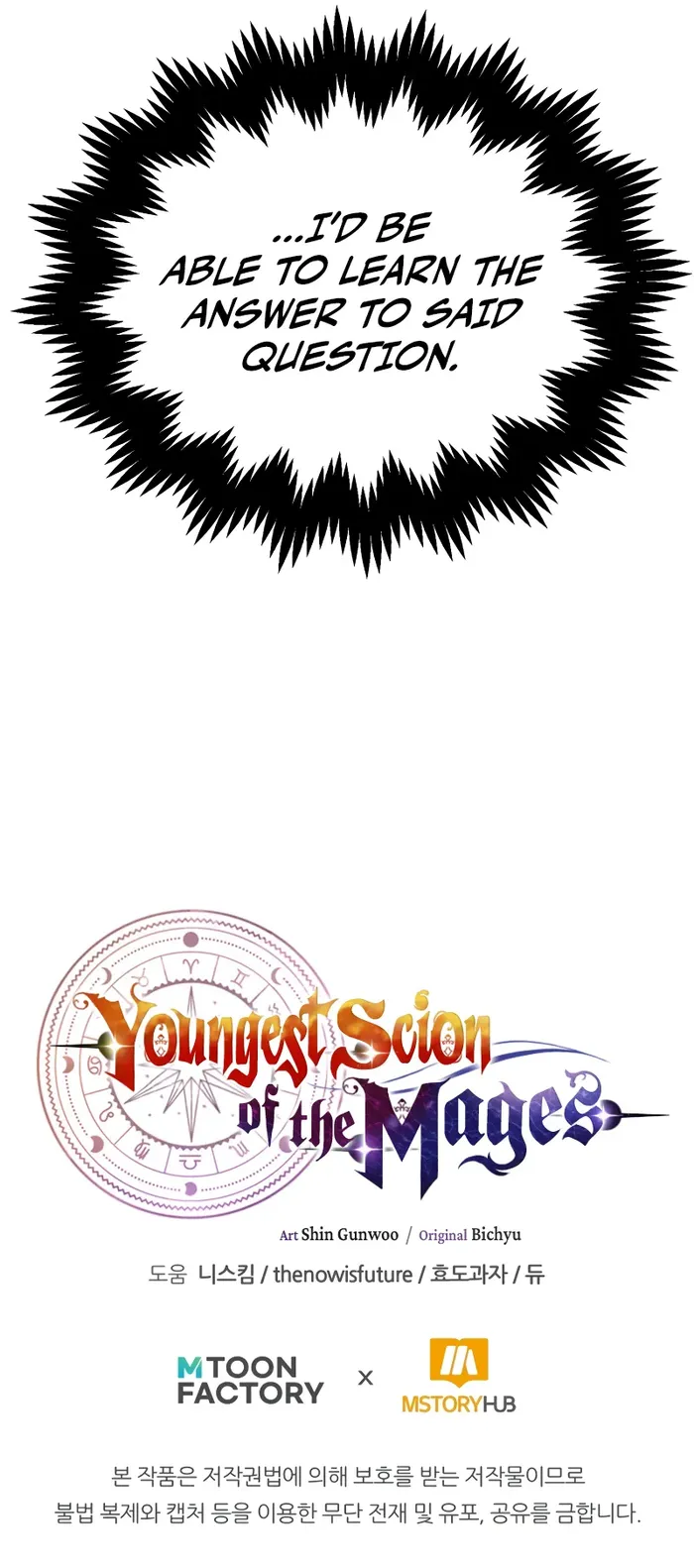 Youngest Scion of the Mages Chapter 78 page 13