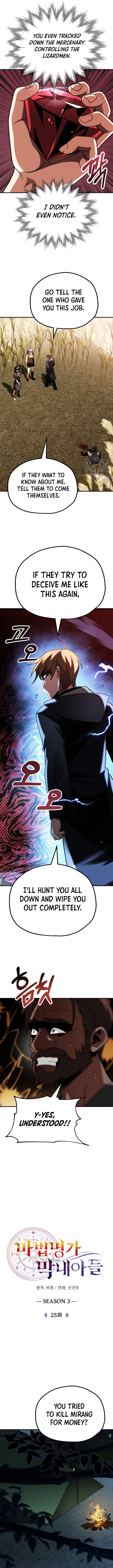 Youngest Scion of the Mages Chapter 91 page 10