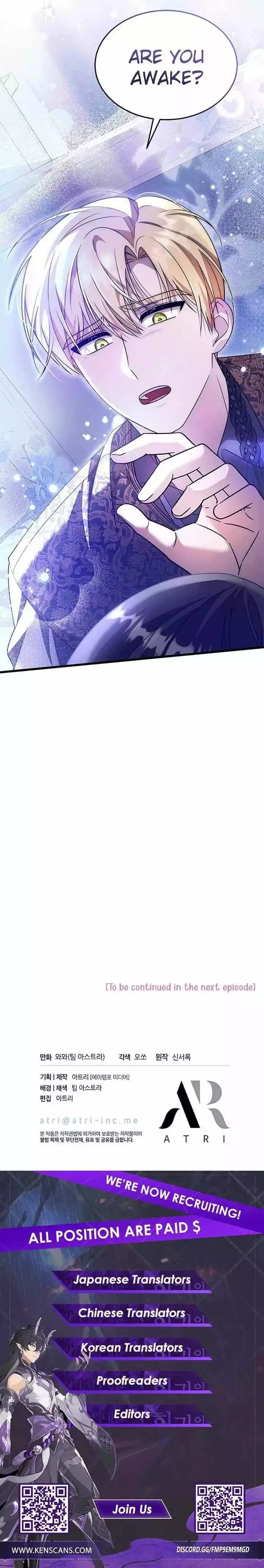 Your God Sent You Chapter 37 page 14