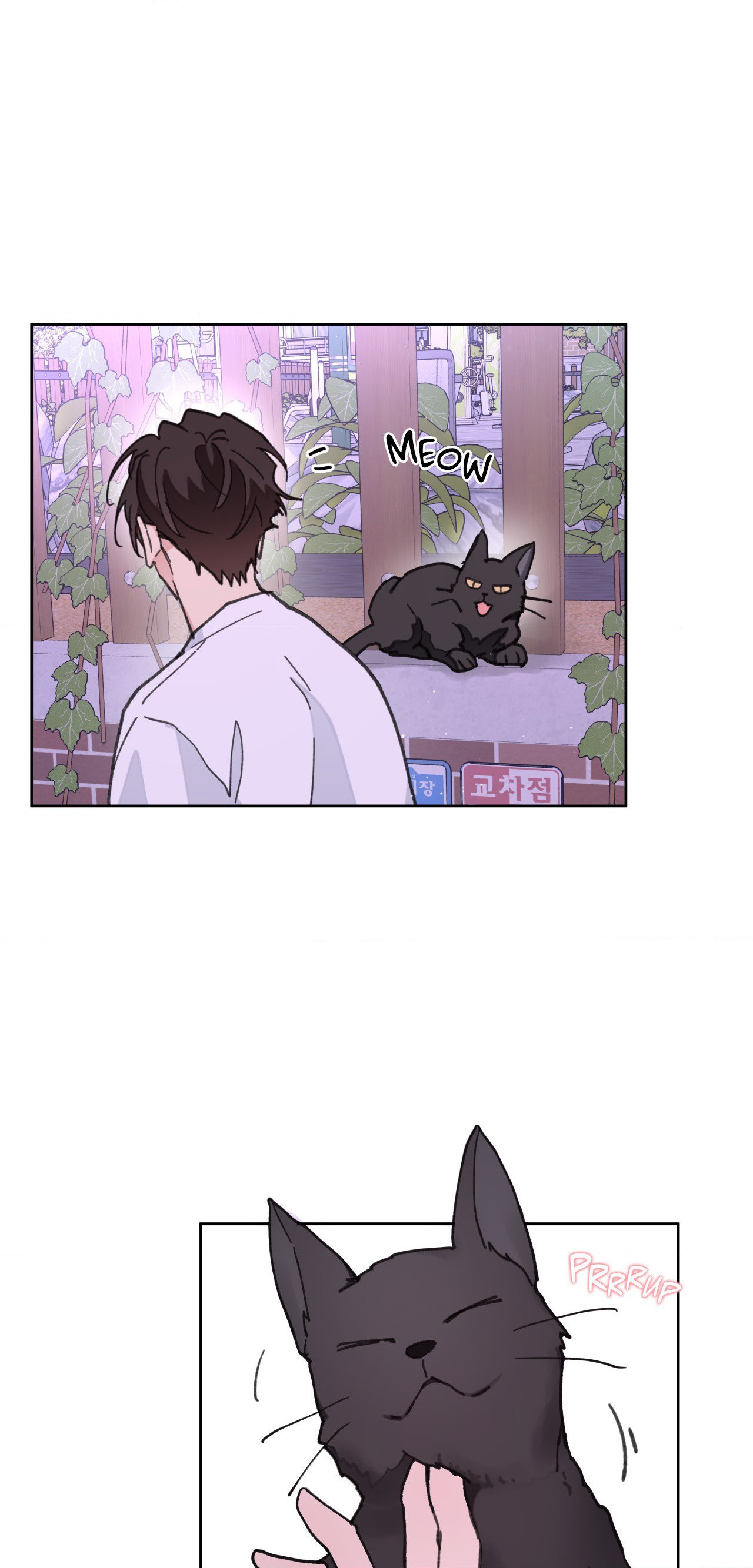 Yours to Claim Chapter 82 page 26
