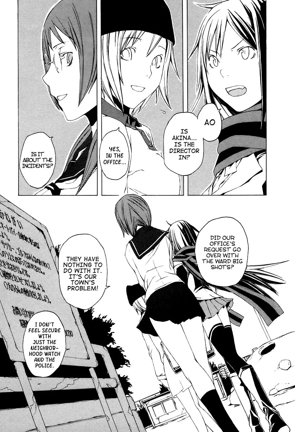 Yozakura Quartet Chapter 1 page 12