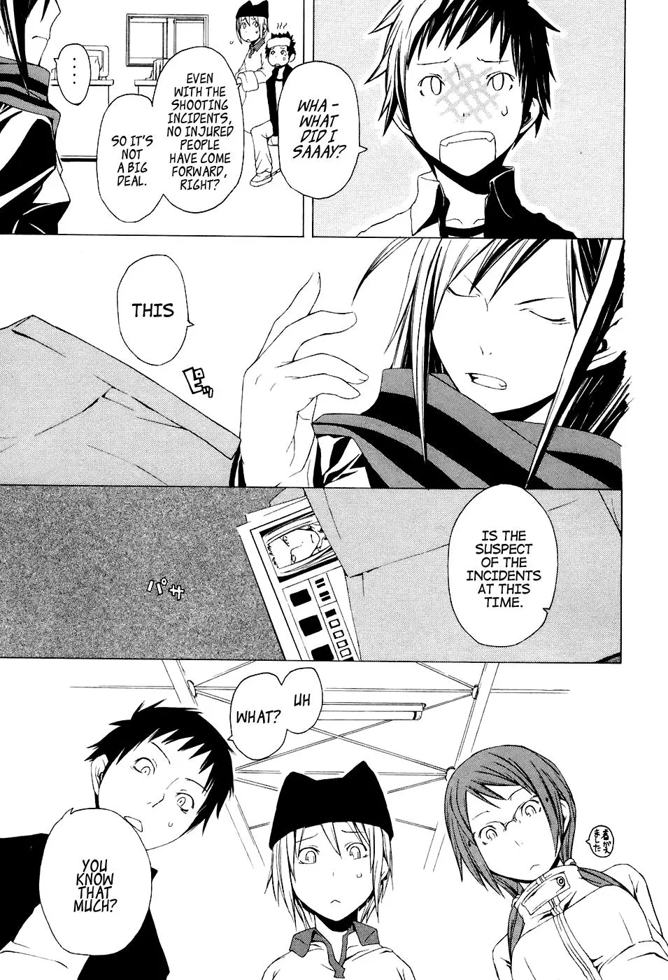 Yozakura Quartet Chapter 1 page 15