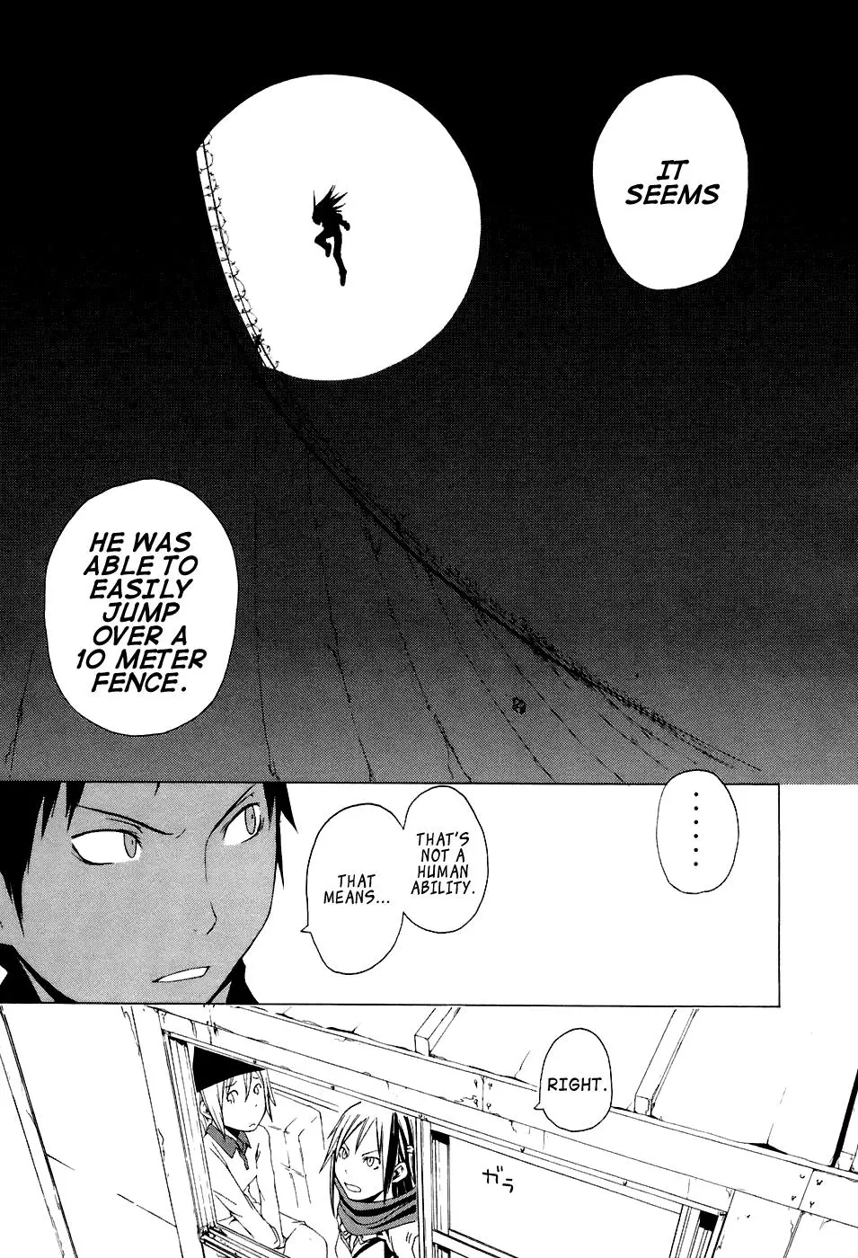 Yozakura Quartet Chapter 1 page 17