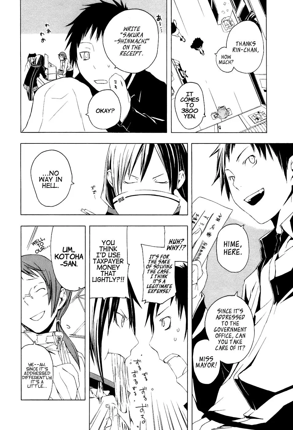Yozakura Quartet Chapter 1 page 20