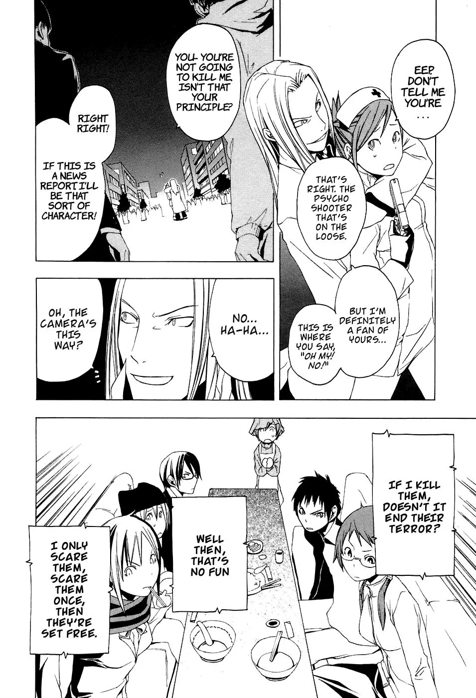Yozakura Quartet Chapter 1 page 24