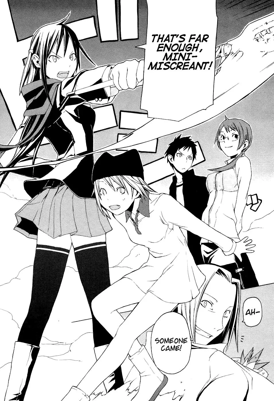 Yozakura Quartet Chapter 1 page 27