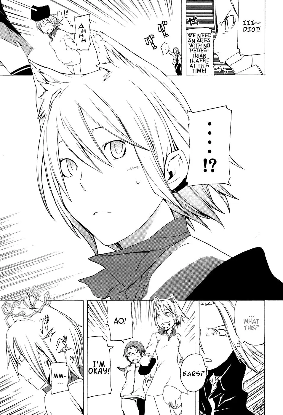 Yozakura Quartet Chapter 1 page 29