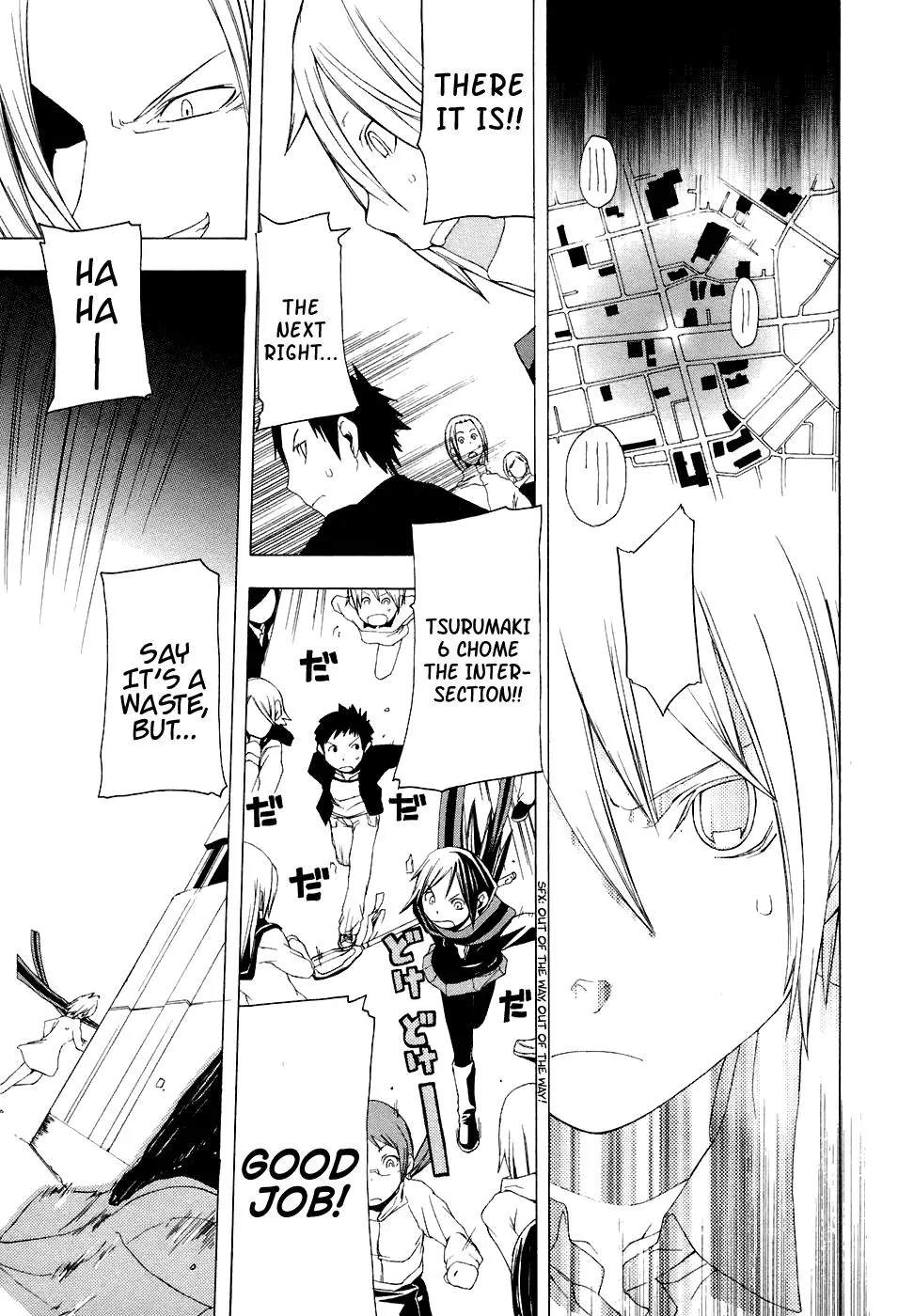 Yozakura Quartet Chapter 1 page 31