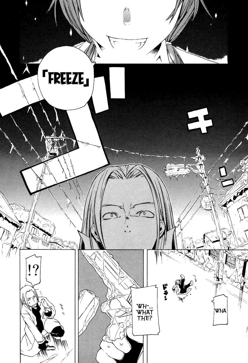 Yozakura Quartet Chapter 1 page 38