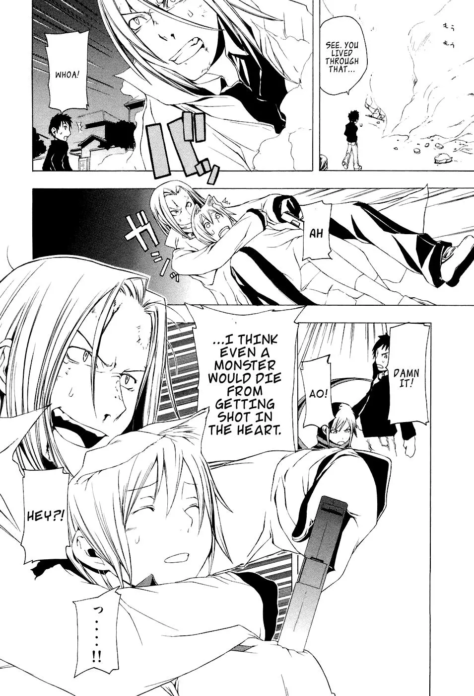 Yozakura Quartet Chapter 1 page 41