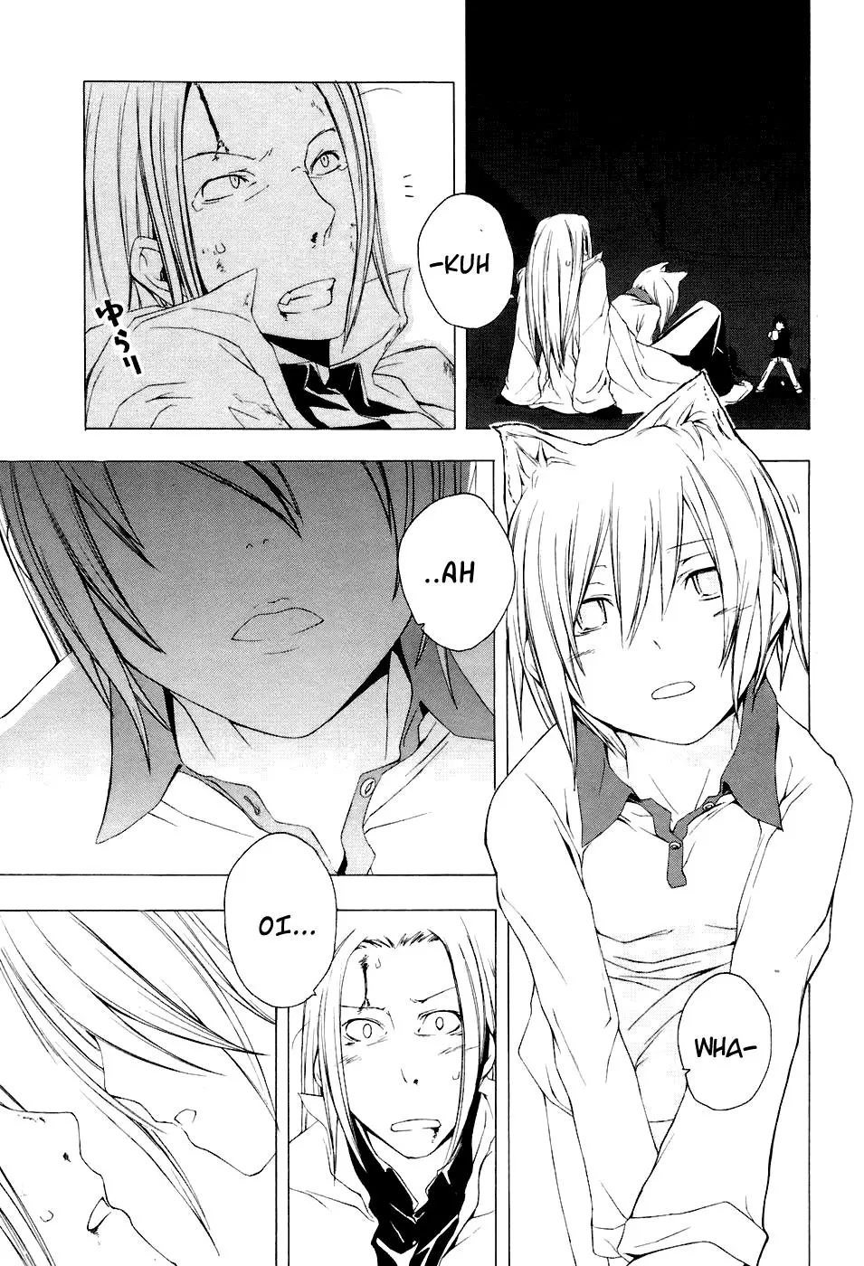 Yozakura Quartet Chapter 1 page 44