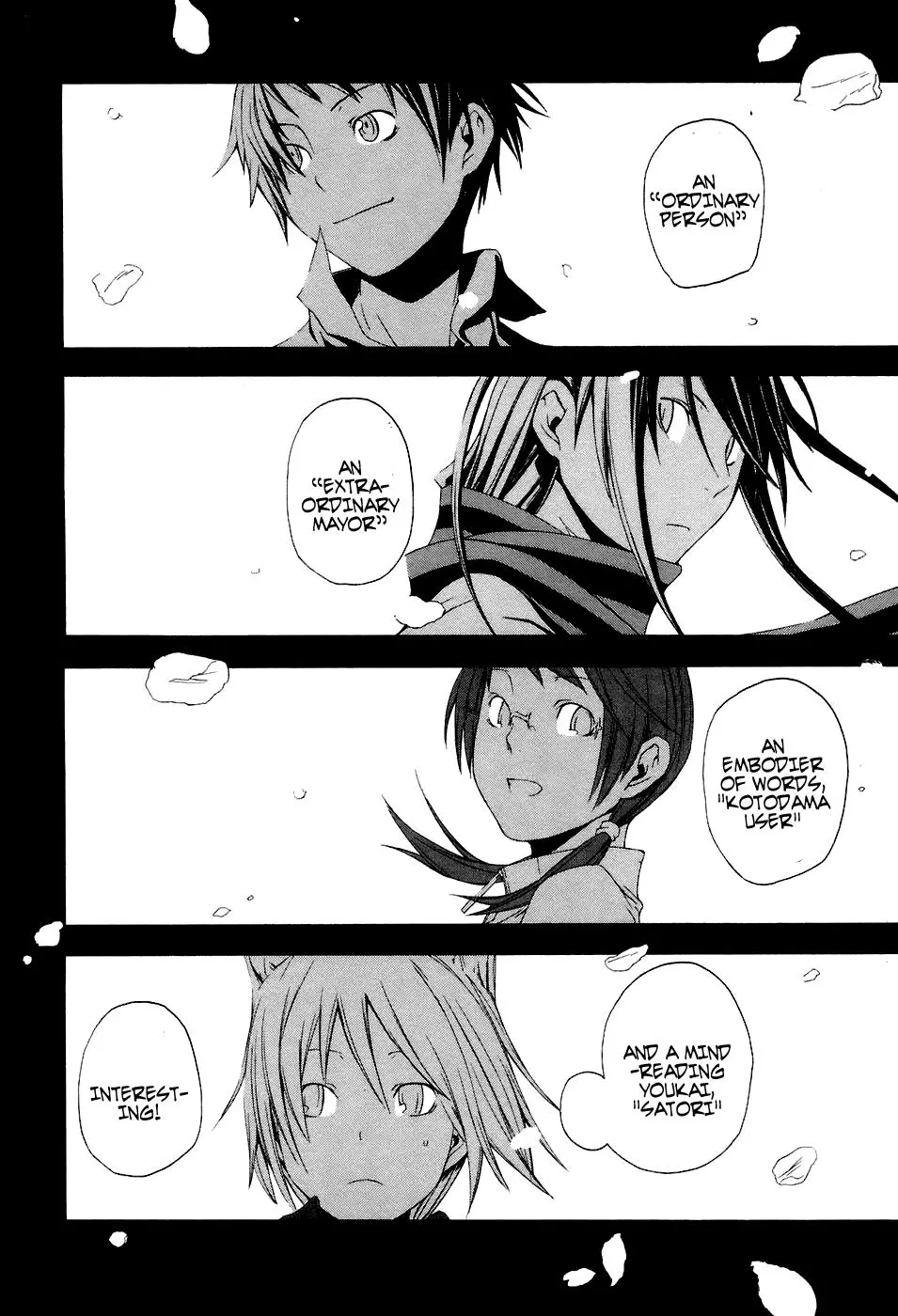 Yozakura Quartet Chapter 1 page 50