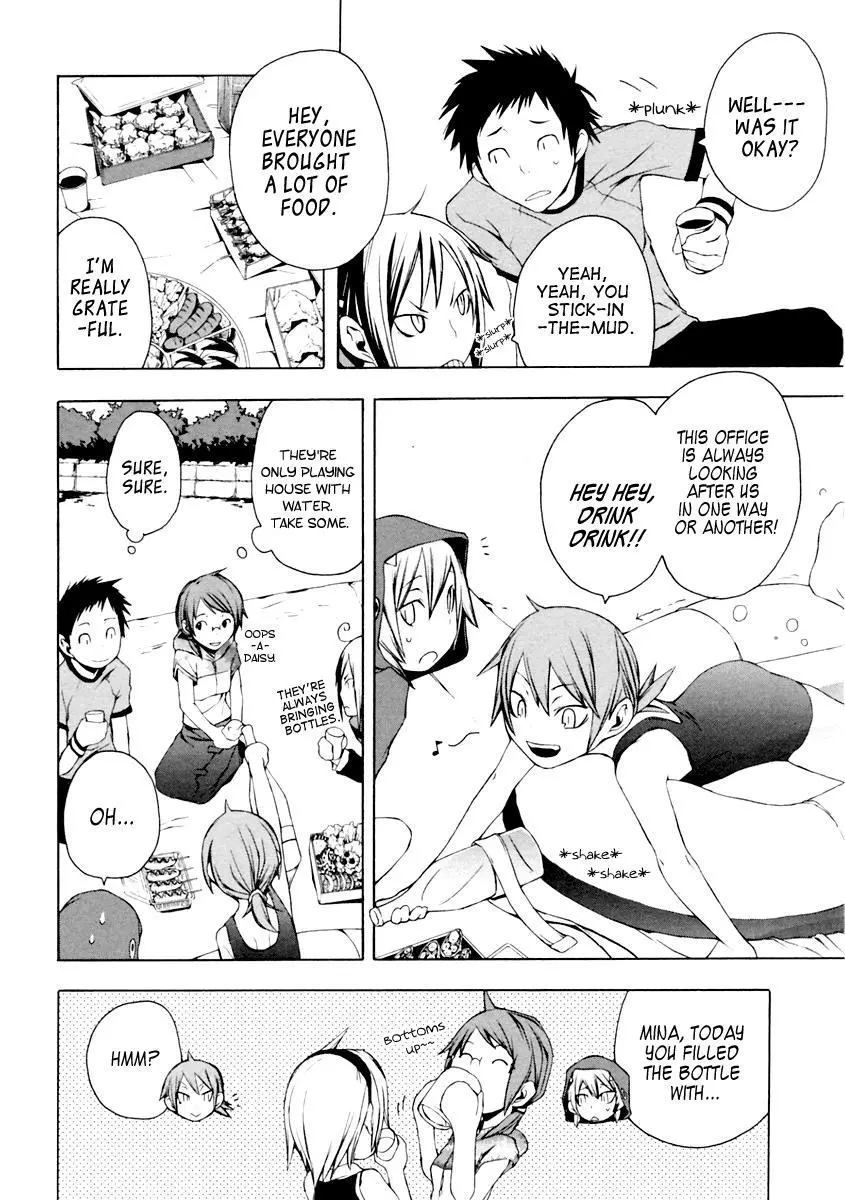 Yozakura Quartet Chapter 10 page 4