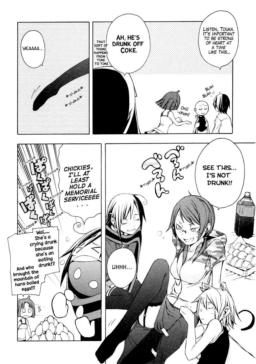 Yozakura Quartet Chapter 10 page 6