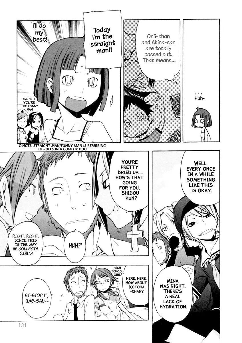 Yozakura Quartet Chapter 10 page 7