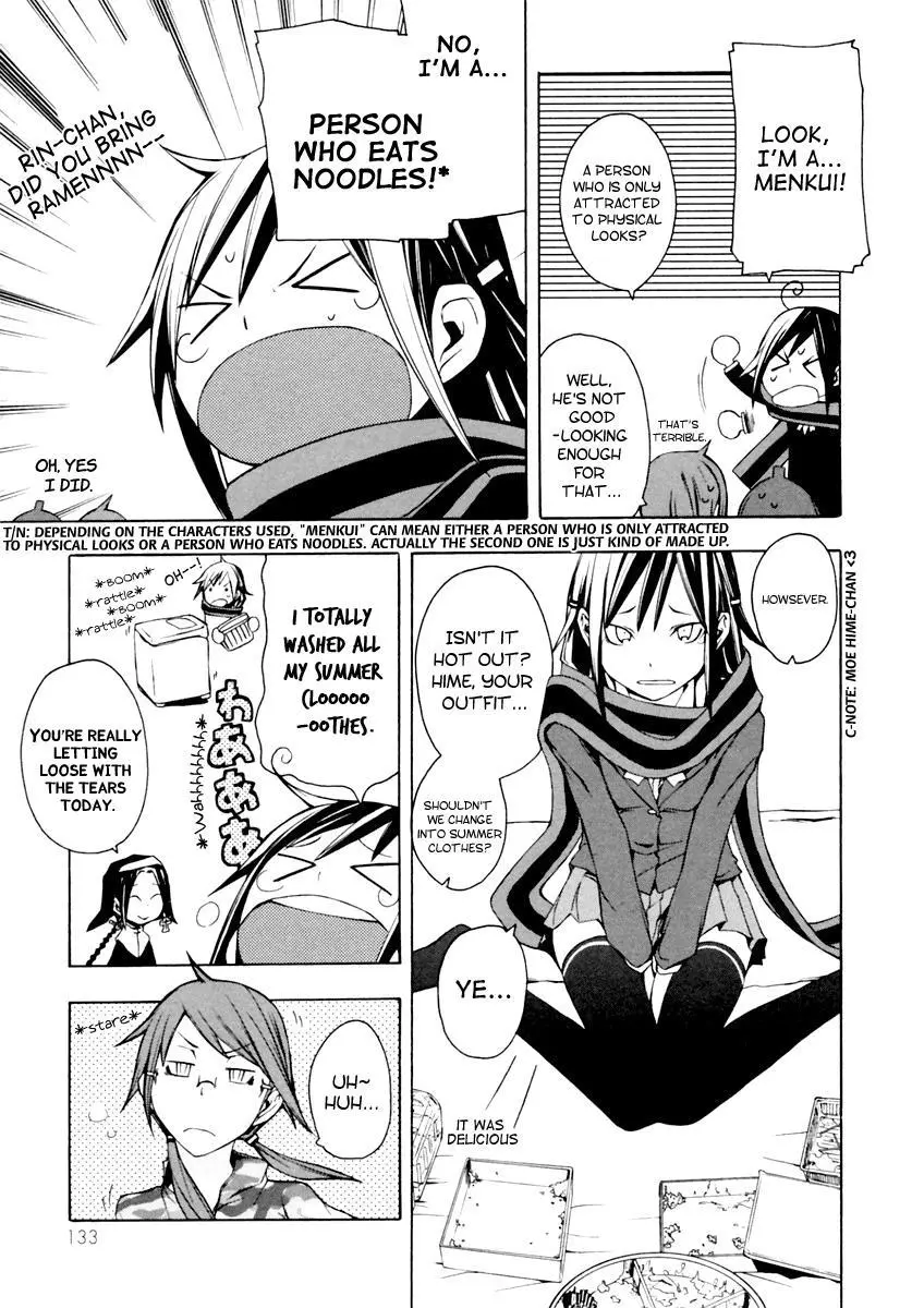 Yozakura Quartet Chapter 10 page 9