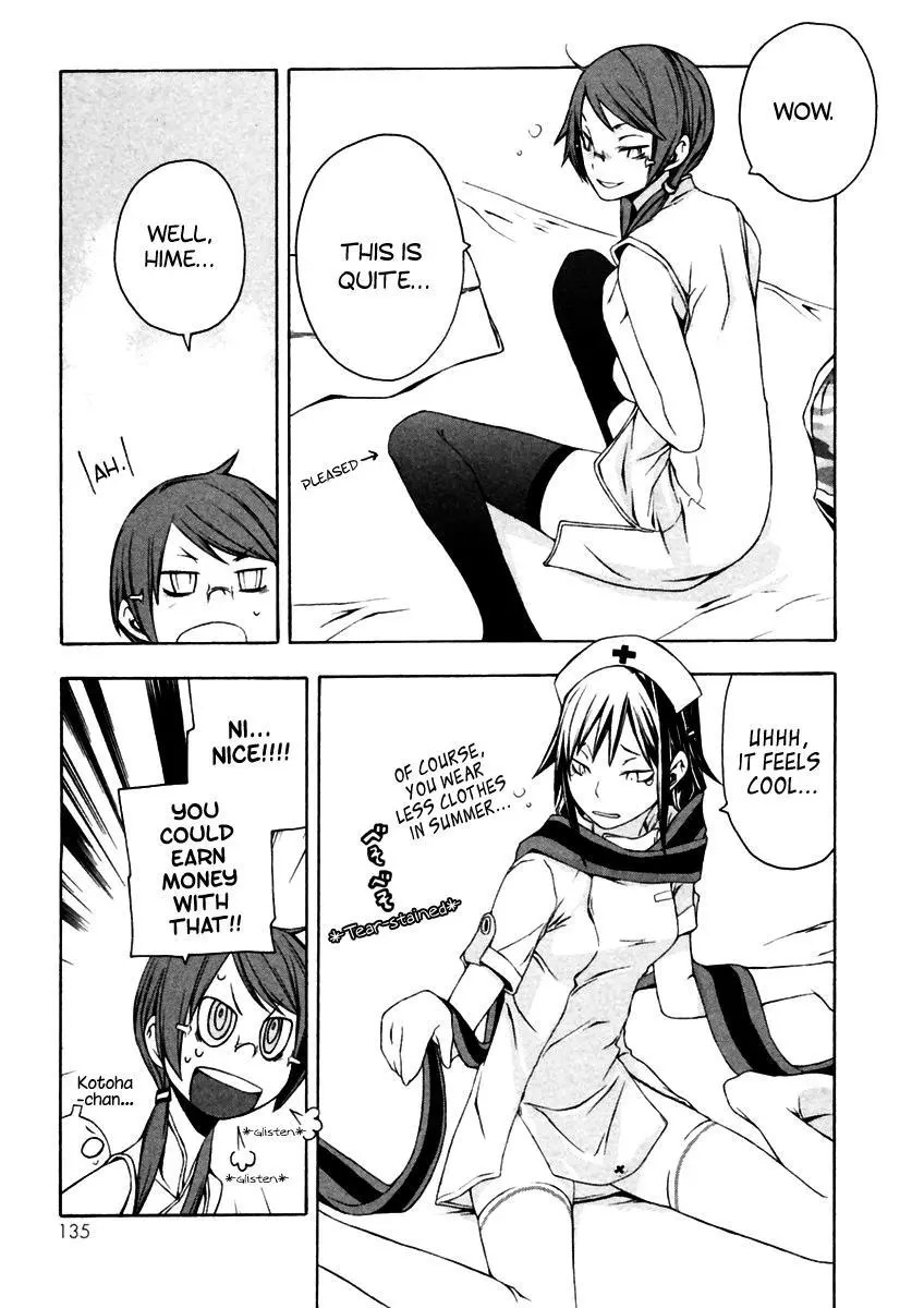 Yozakura Quartet Chapter 10 page 11