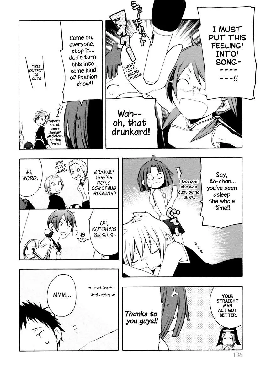 Yozakura Quartet Chapter 10 page 12