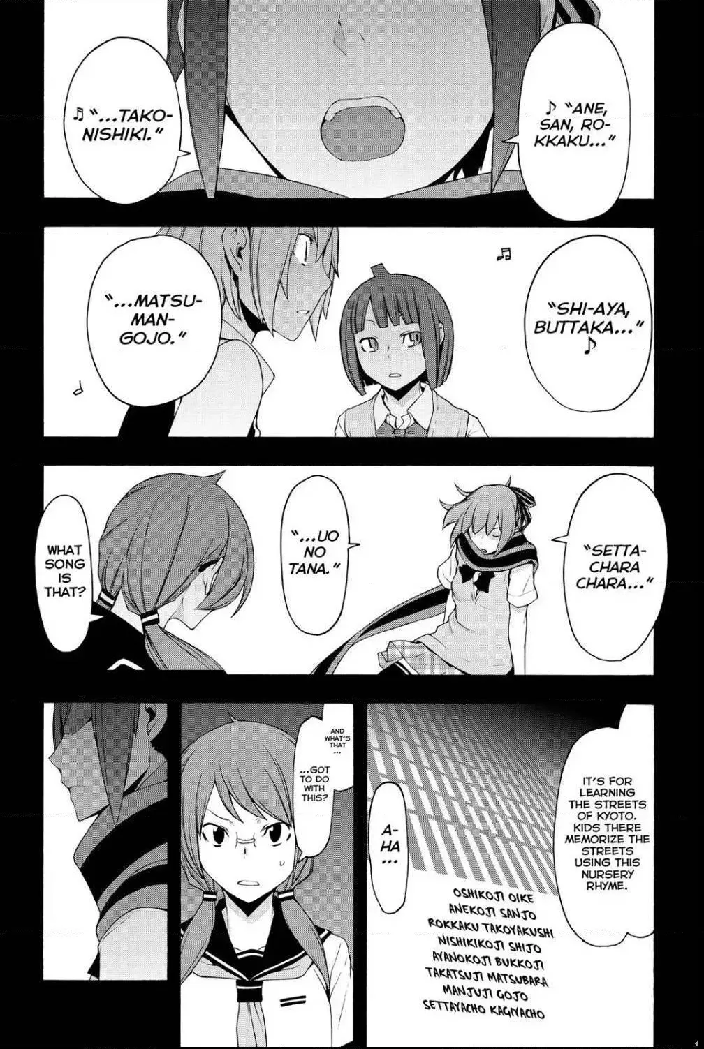 Yozakura Quartet Chapter 100 page 17
