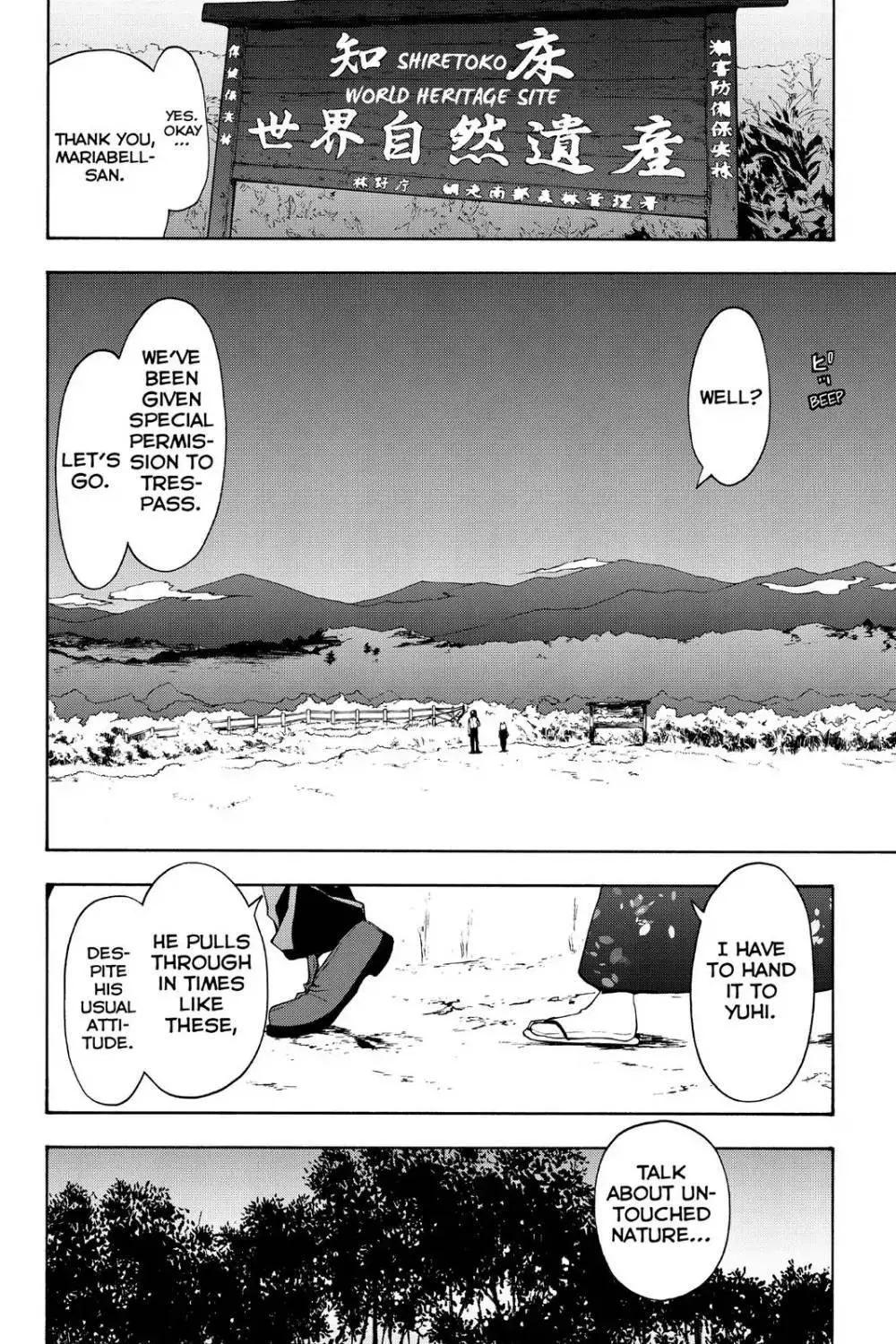 Yozakura Quartet Chapter 101 page 12