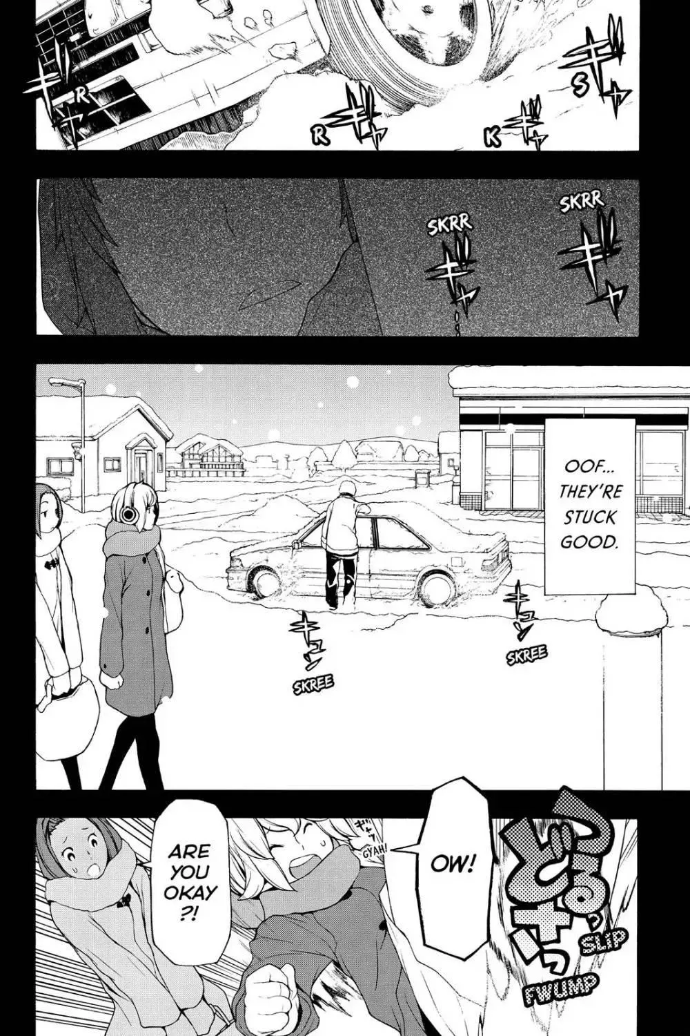 Yozakura Quartet Chapter 101 page 20