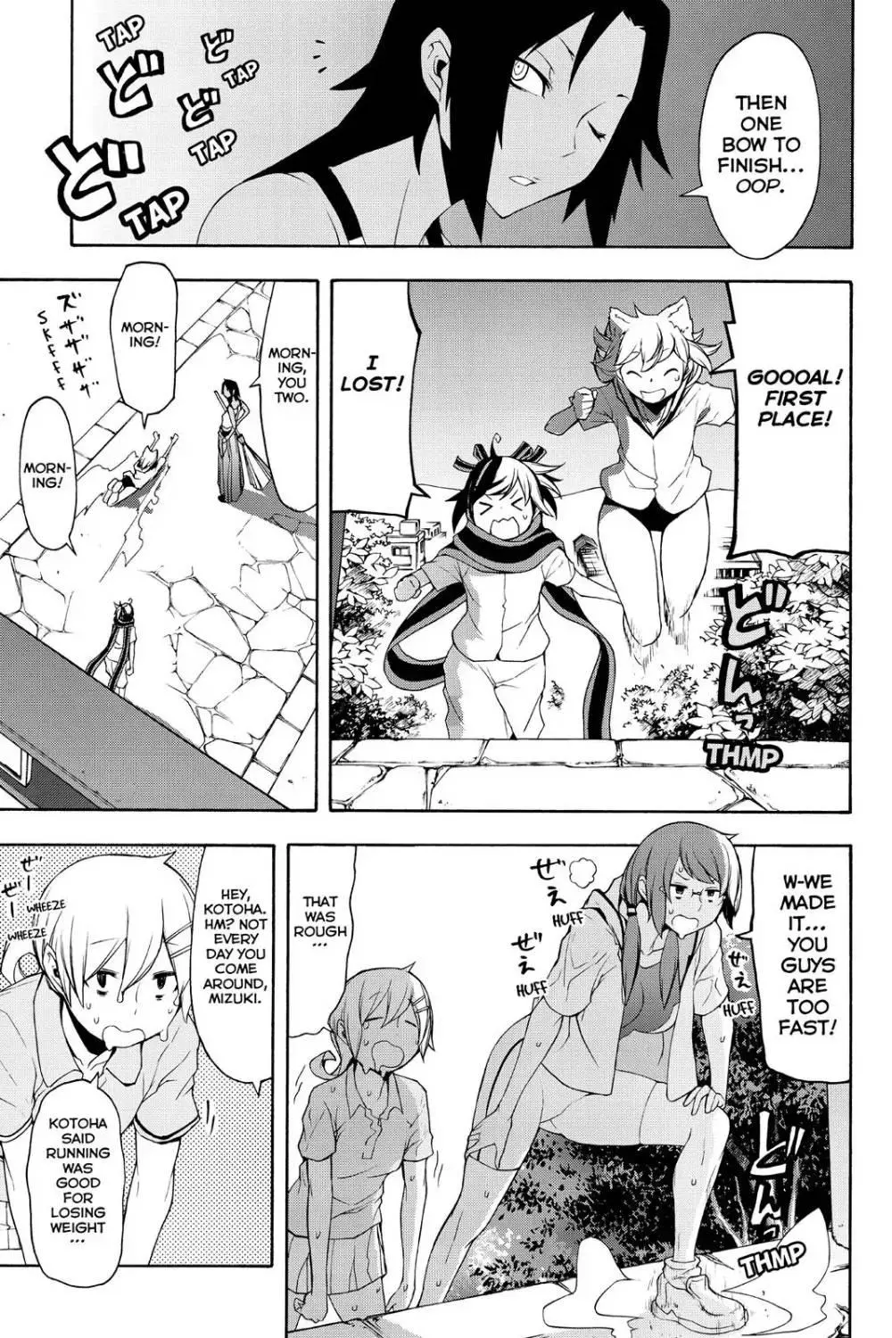 Yozakura Quartet Chapter 102 page 3