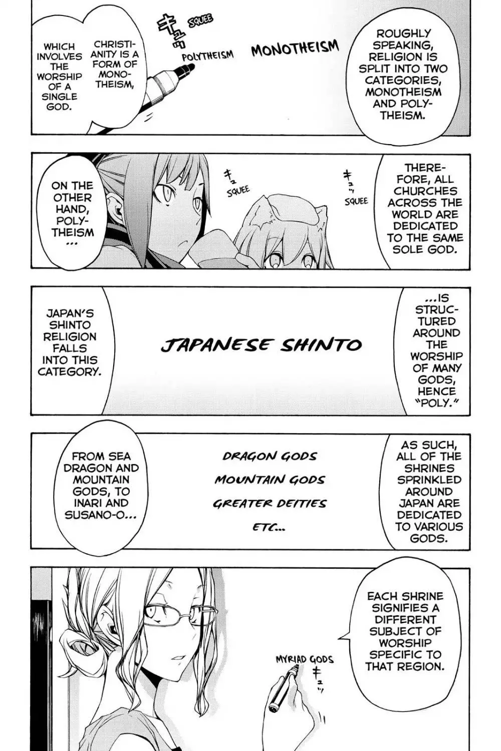 Yozakura Quartet Chapter 102 page 10