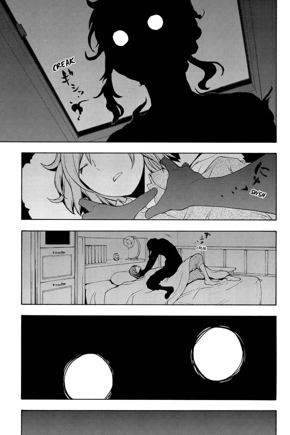 Yozakura Quartet Chapter 103 page 3