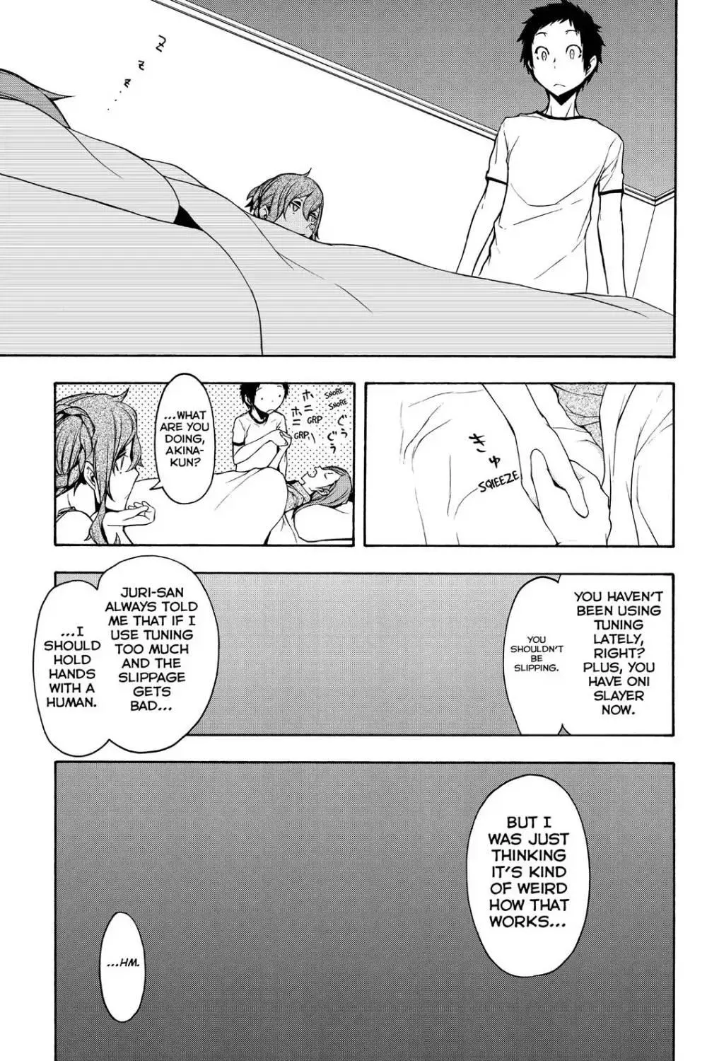 Yozakura Quartet Chapter 103 page 11