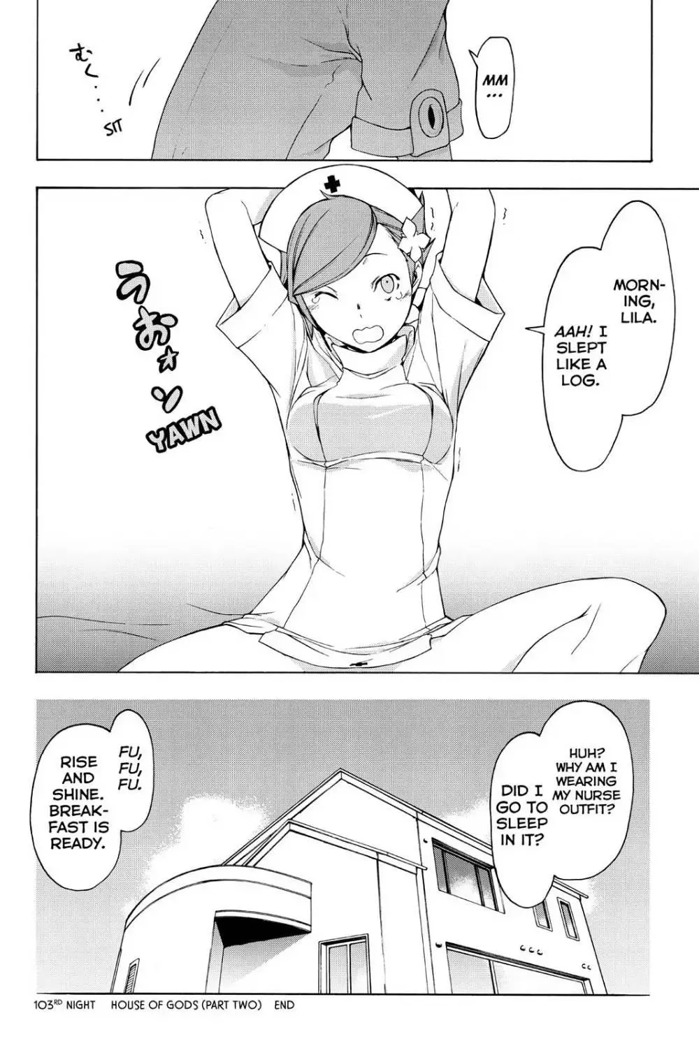 Yozakura Quartet Chapter 103 page 24