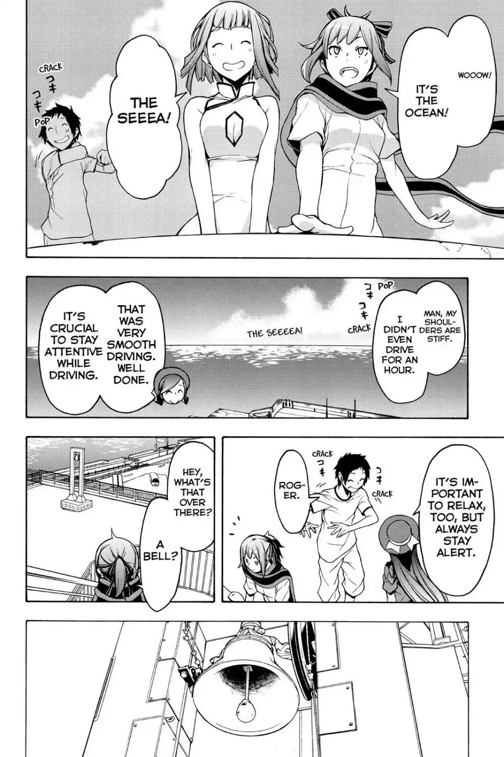Yozakura Quartet Chapter 104 page 20