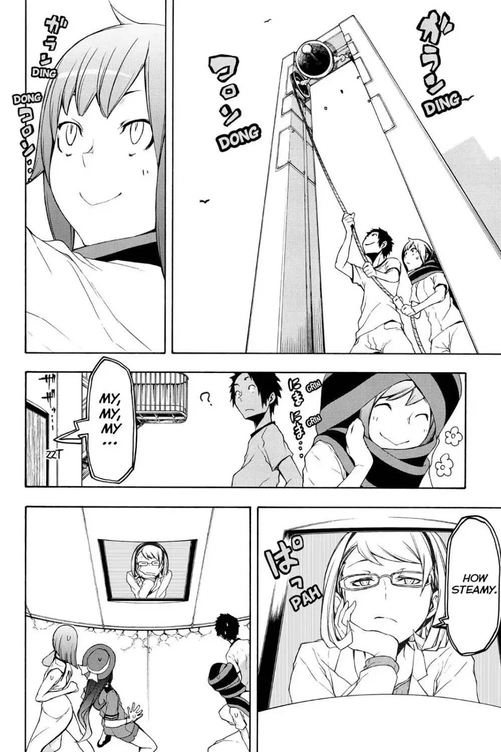 Yozakura Quartet Chapter 104 page 22